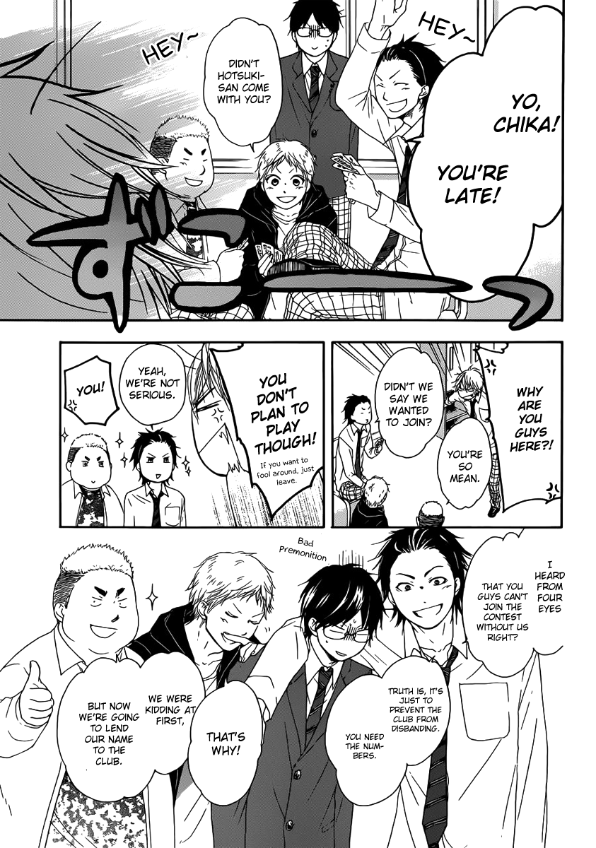 Kono Oto Tomare!, Chapter 3 image 32